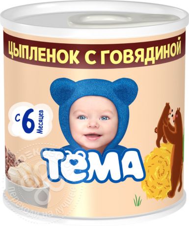 Пюре Тема Цыпленок с говядиной 100г