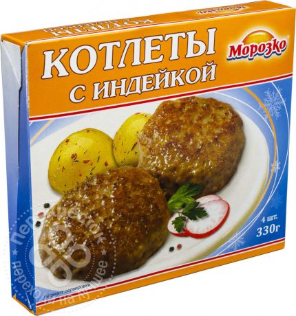 Котлеты Морозко с индейкой 330г