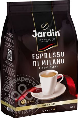 Кофе в зернах Jardin Espresso Di Milano 500г