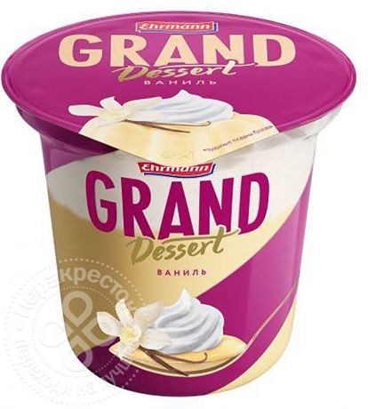 Пудинг молочный Grand Dessert Ваниль 4.7% 200г