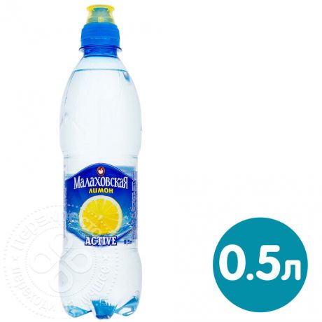 Вода Малаховская Active Спорт Лимон питьевая негазированная 500мл