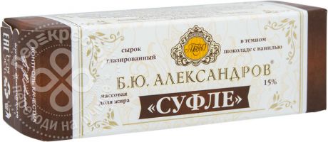 Сырок глазированный Б.Ю.Александров в темном шоколаде Суфле 15% 40г