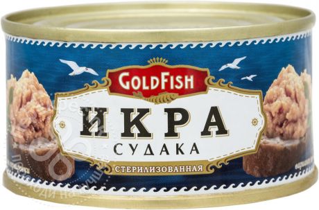 Икра судака Gold Fish 120г