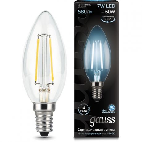 Упаковка светодиодных ламп Gauss Black Filament LED Candle E14 7W 4100K 103801207 x10
