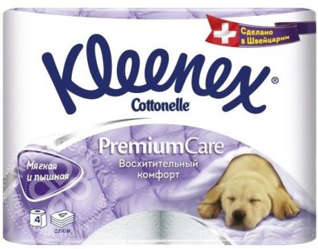 Туалетная бумага Kleenex Premium Care 4 рулона 4 слоя