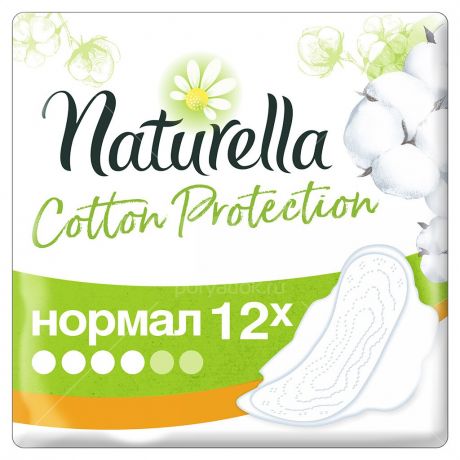 Прокладки женские Naturella Cotton Normal, 12 шт