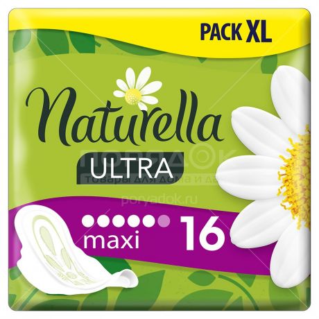 Прокладки женские Naturella Ultra Maxi Duo с ромашкой, 16 шт
