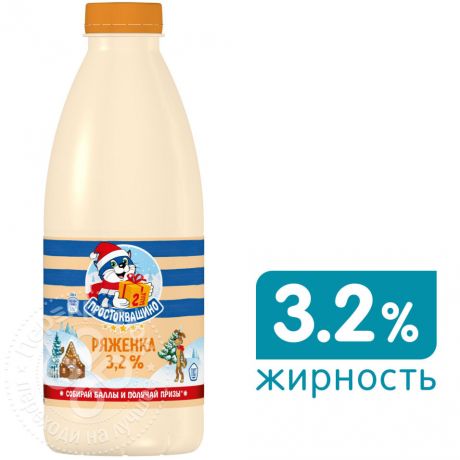 Ряженка Простоквашино 3.2% 930мл