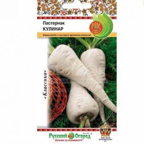 Семена Пастернак Кулинар, 1 г, в цветной упаковке Русский огород
