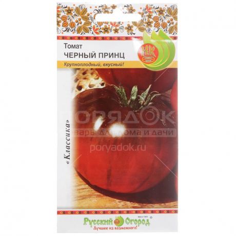 Семена Томат Черный принц, 0.1 г, в цветной упаковке Русский Огород