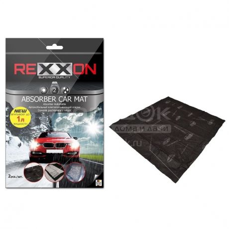 Коврик автомобильный влаговпитывающий Rexxon 2 шт, 40х60