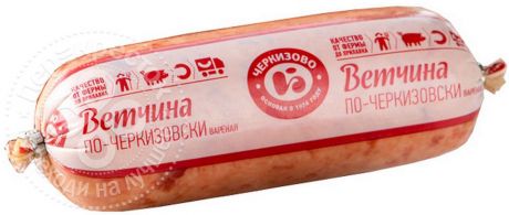 Ветчина Черкизово По-черкизовски вареная 500г