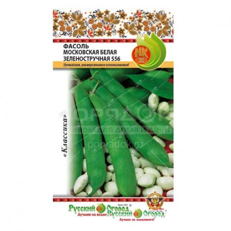 Семена Фасоль овощная Московская белая зеленостручная 556, 30 г, в цветной упаковке Русский огород