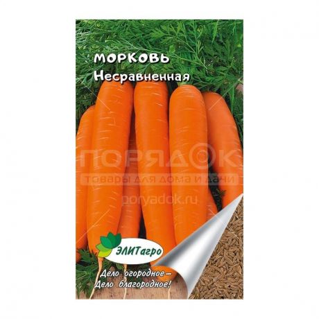 Семена Морковь Несравненная, 2 г, в цветной упаковке ЭлитАгро