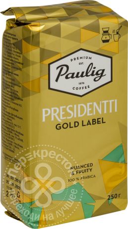 Кофе молотый Paulig Presidentti Gold Label 250г