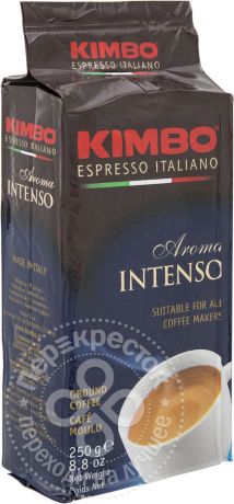 Кофе молотый Kimbo Aroma Intenso 250г