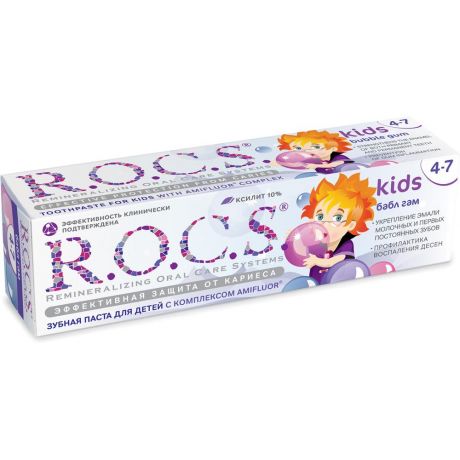 Зубная паста ROCS Kids для детей Бабл Гам, 45 гр