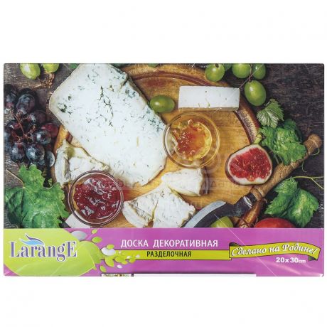 Доска разделочная стеклянная Larange 819-1589 сырный стол, 20х30 см