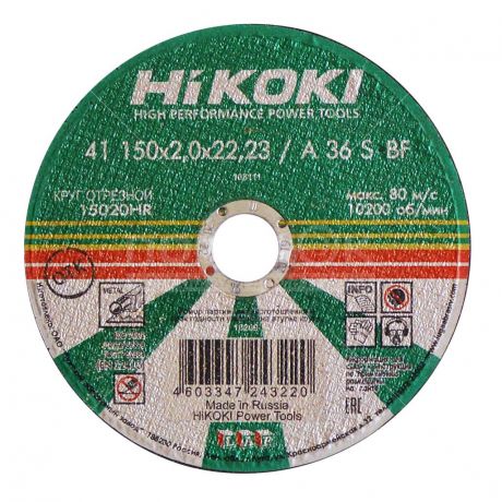 Круг отрезной по металлу Hikoki А36, 150х2.0х22 мм