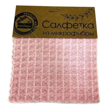 Салфетка для уборки из микрофибры универсальная HRS-003 pink, 30х30 см