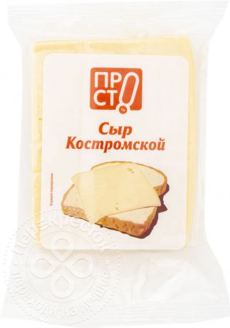 Сыр ПРОСТО Костромской 45% 200г