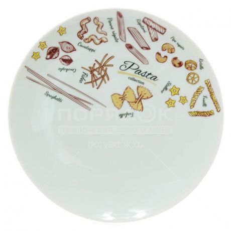 Тарелка обеденная керамическая, 200 мм, Pasta collection 0С1685Ф34 Добрушский фарфоровый завод