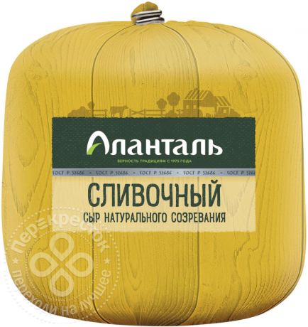 Сыр Аланталь Сливочный 45%