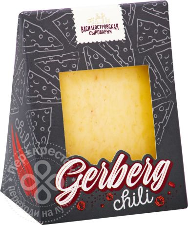Сыр Gerberg полутвердый 27% 200г