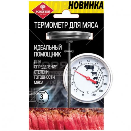 Термометр для гриля Forester С830