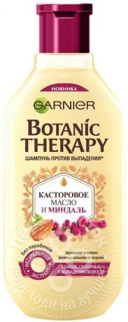 Шампунь для волос Garnier Botanic Therapy Касторовое масло и Миндаль 400мл