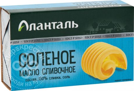 Масло сливочное Аланталь соленое 79% 180г