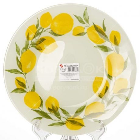Тарелка обеденная стеклянная, 260 мм, Lemon 10328SLBD36 Pasabahce