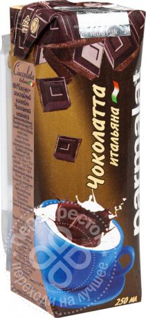 Коктейль молочно-шоколадный Parmalat Чоколатта итальяна 1.9% 250мл