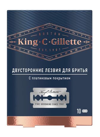 Gillette King C Gillette Двусторонние лезвия для бритья