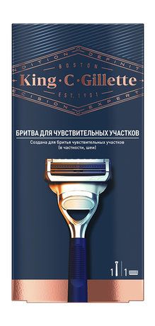 Gillette King C Gillette Бритва для чувствительных участков