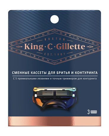 Gillette King C Gillette Сменные кассеты для бритья и контуринга