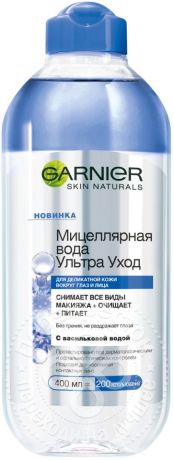 Мицеллярная вода Garnier Ультра уход 400мл