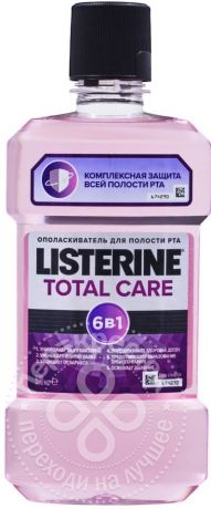 Ополаскиватель для рта Listerine Total Care 6в1 500мл
