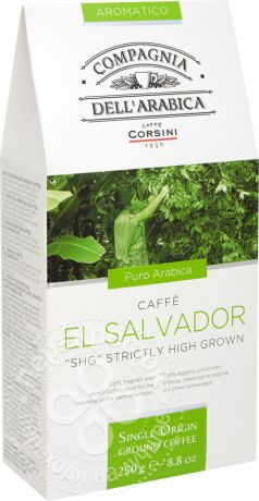 Кофе молотый Compagnia Dell Arabica El Salvador 250г