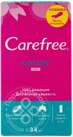 Салфетки Carefree Cotton Fresh Экстракт хлопка ежедневные 34шт