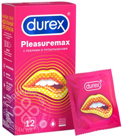 Презервативы Durex Pleasuremax с ребрами и пупырышками 12шт