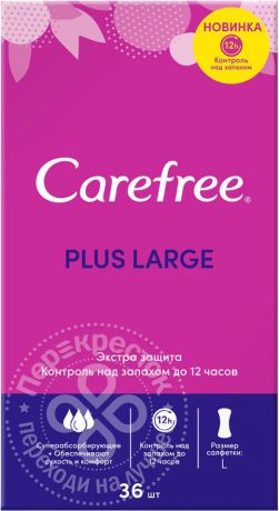 Прокладки Carefree Plus Large ежедневные 36шт