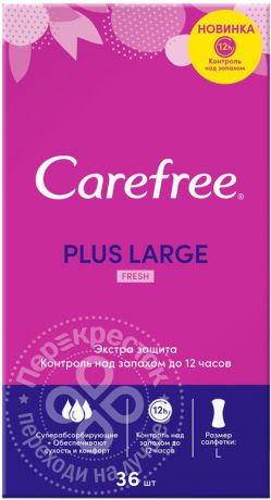 Прокладки Carefree Plus Large Fresh ежедневные 36шт