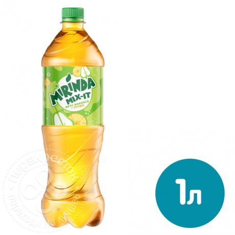 Напиток Mirinda Mix-it Ананас-груша 1л