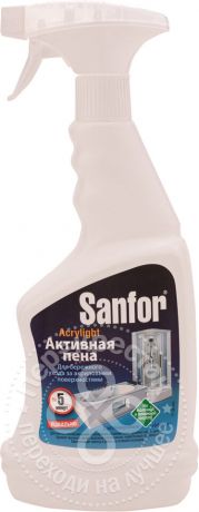 Средство чистящее Sanfor Acrylight Активная пена 700мл