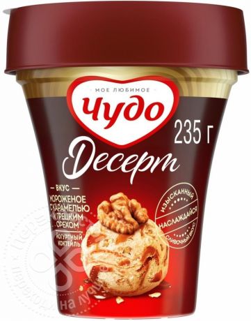 Коктейль йогуртовый Чудо Десерт Мороженое с карамелью и грецким орехом 4.5% 235г