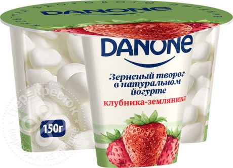 Творог зерненый Danone в йогурте и фруктовый наполнитель клубника-земляника 5% 150г