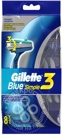 Бритва Gillette Blue Simple одноразовые 8шт