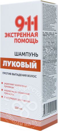 Шампунь для волос 911 Экстренная помощь Луковый против выпадения 150мл