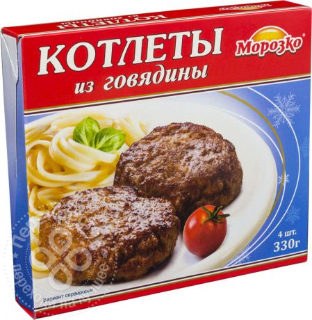 Котлеты Морозко из говядины 330г